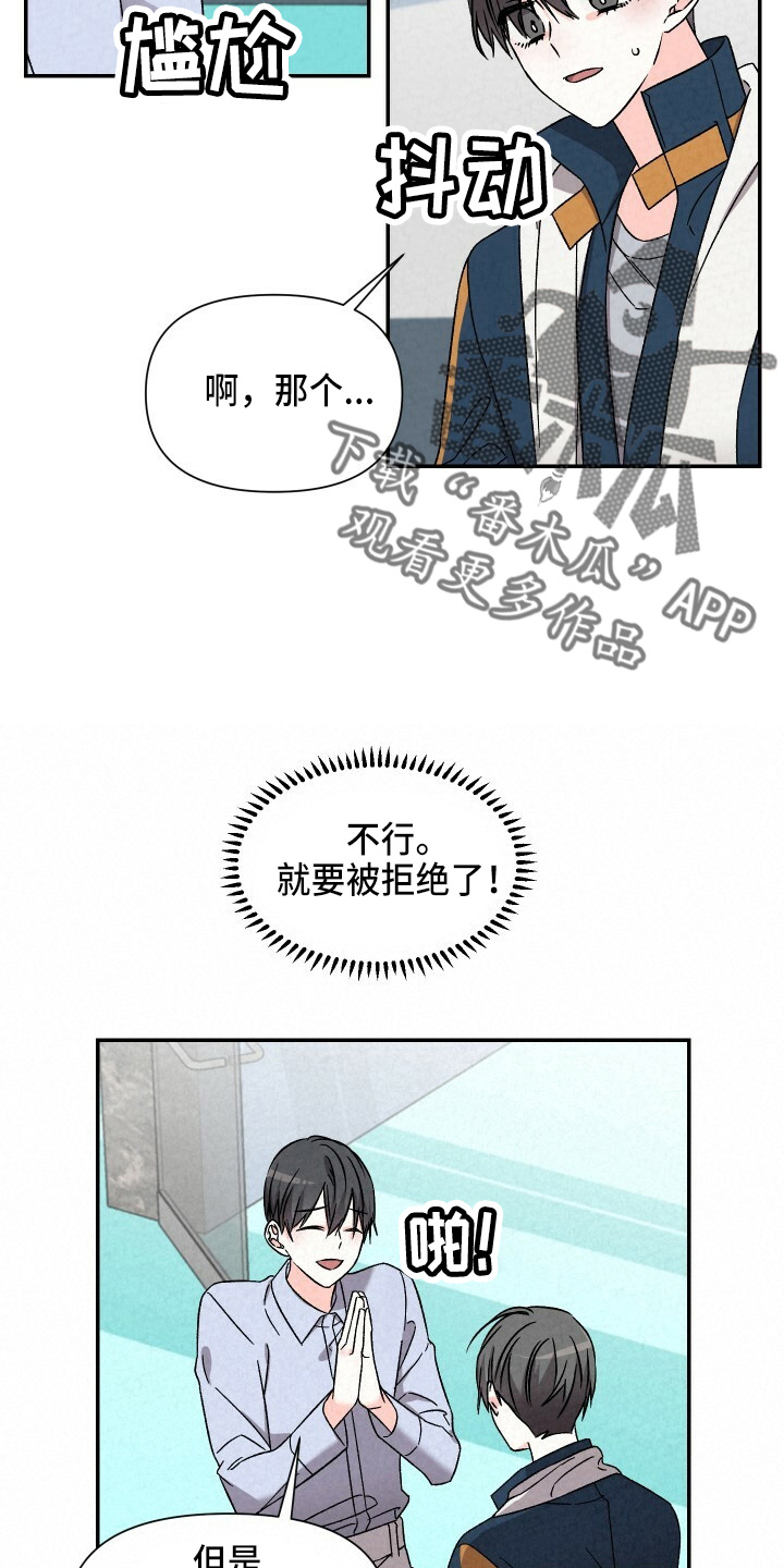 第99章：出去聊17