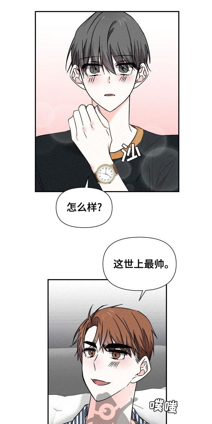 第112章：没门5