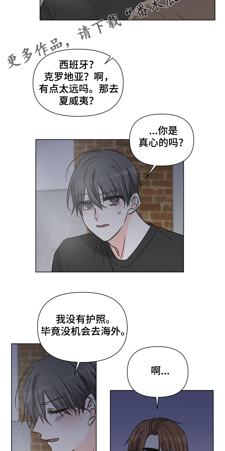 第62章：性感小围裙18