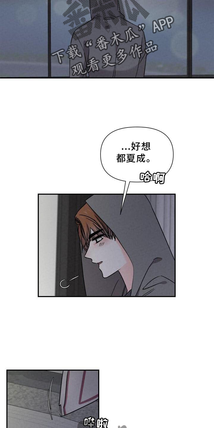 第116章：好想回家8