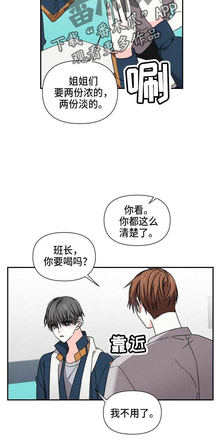 第99章：出去聊7