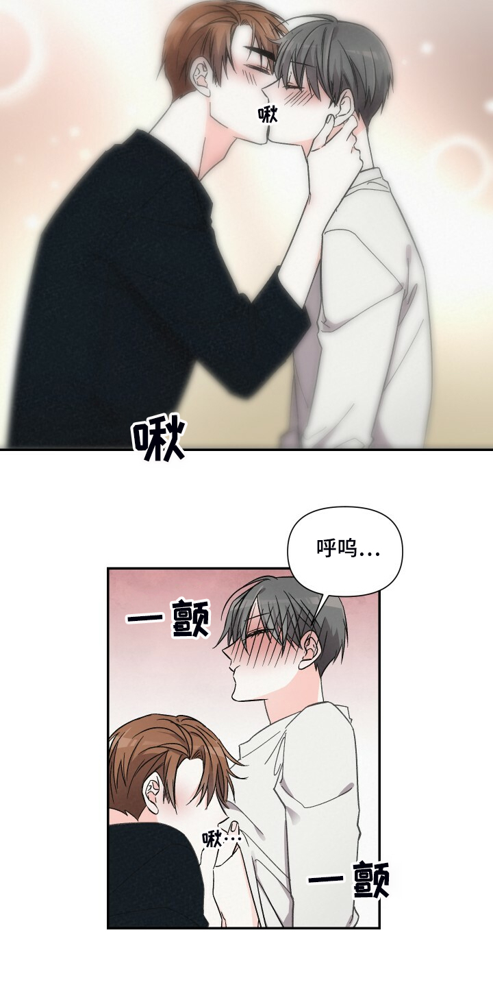 第73章：今天好积极啊2