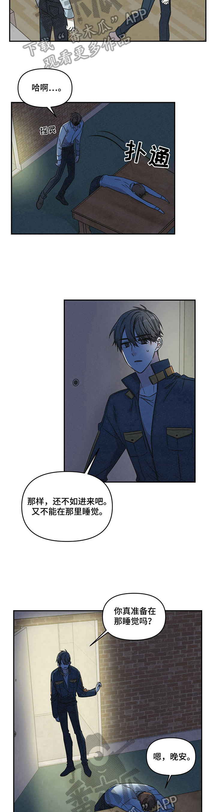 第11章：住宿7