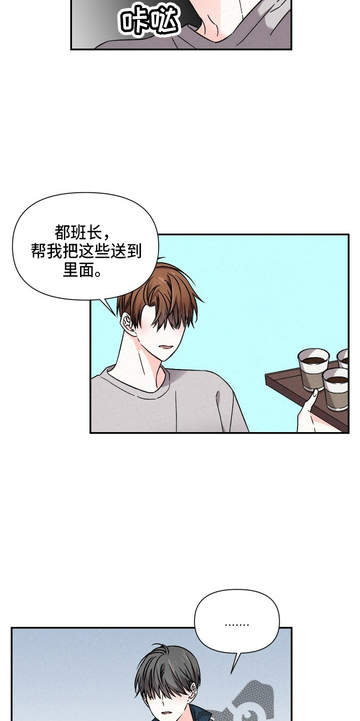 第100章：太贪了吗5
