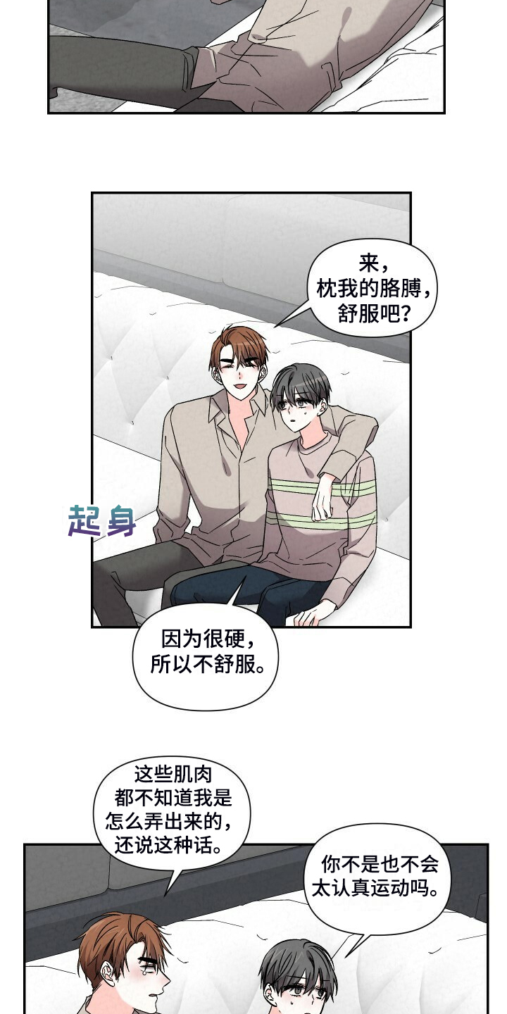 第92章：笑的真甜5