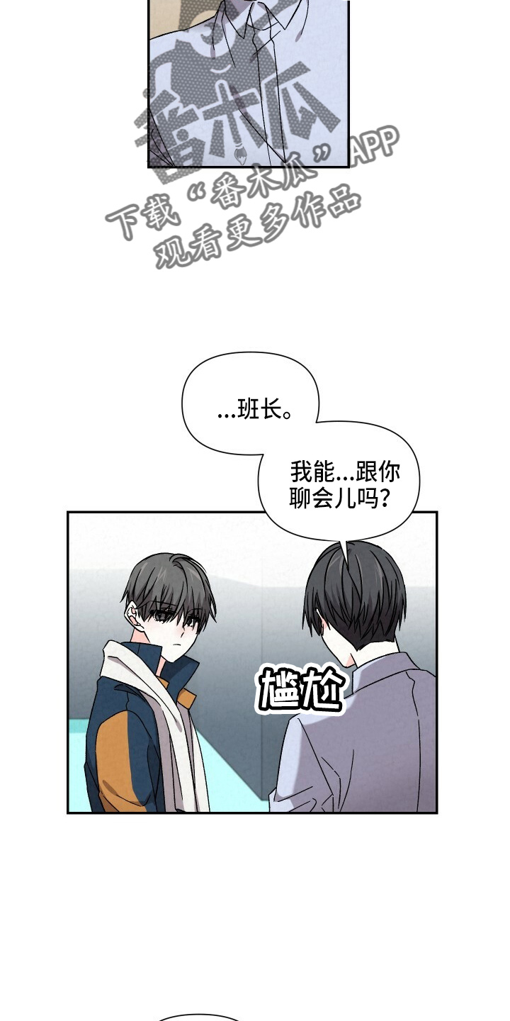 第99章：出去聊10