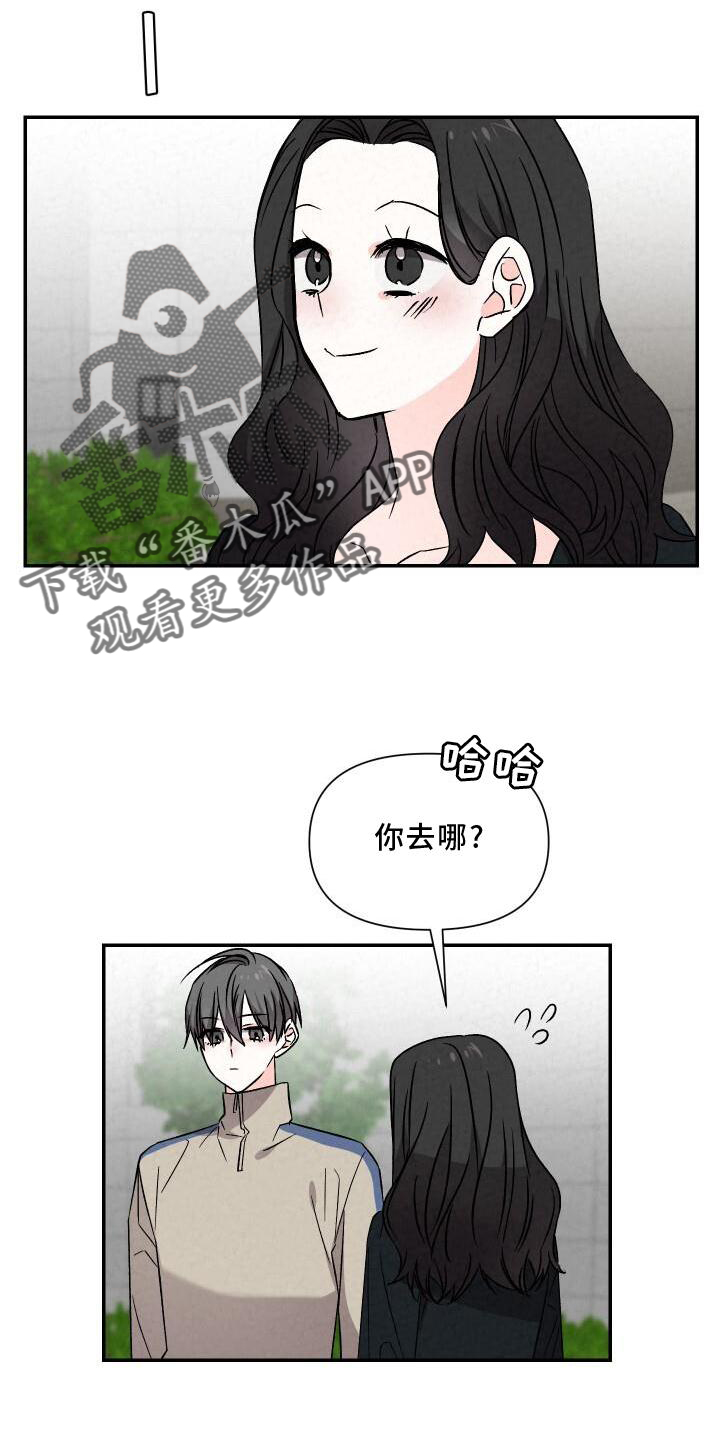 第120章：【完结】爱人5