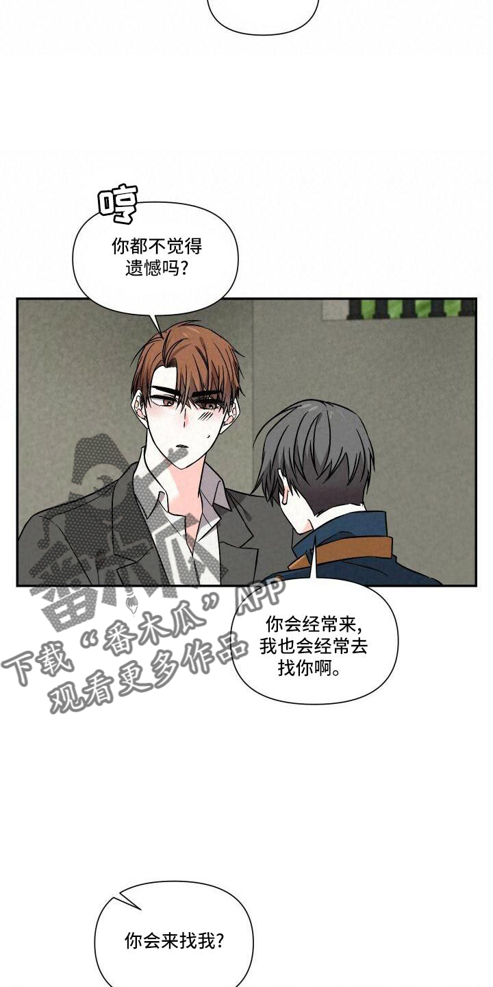 第108章：爱你8
