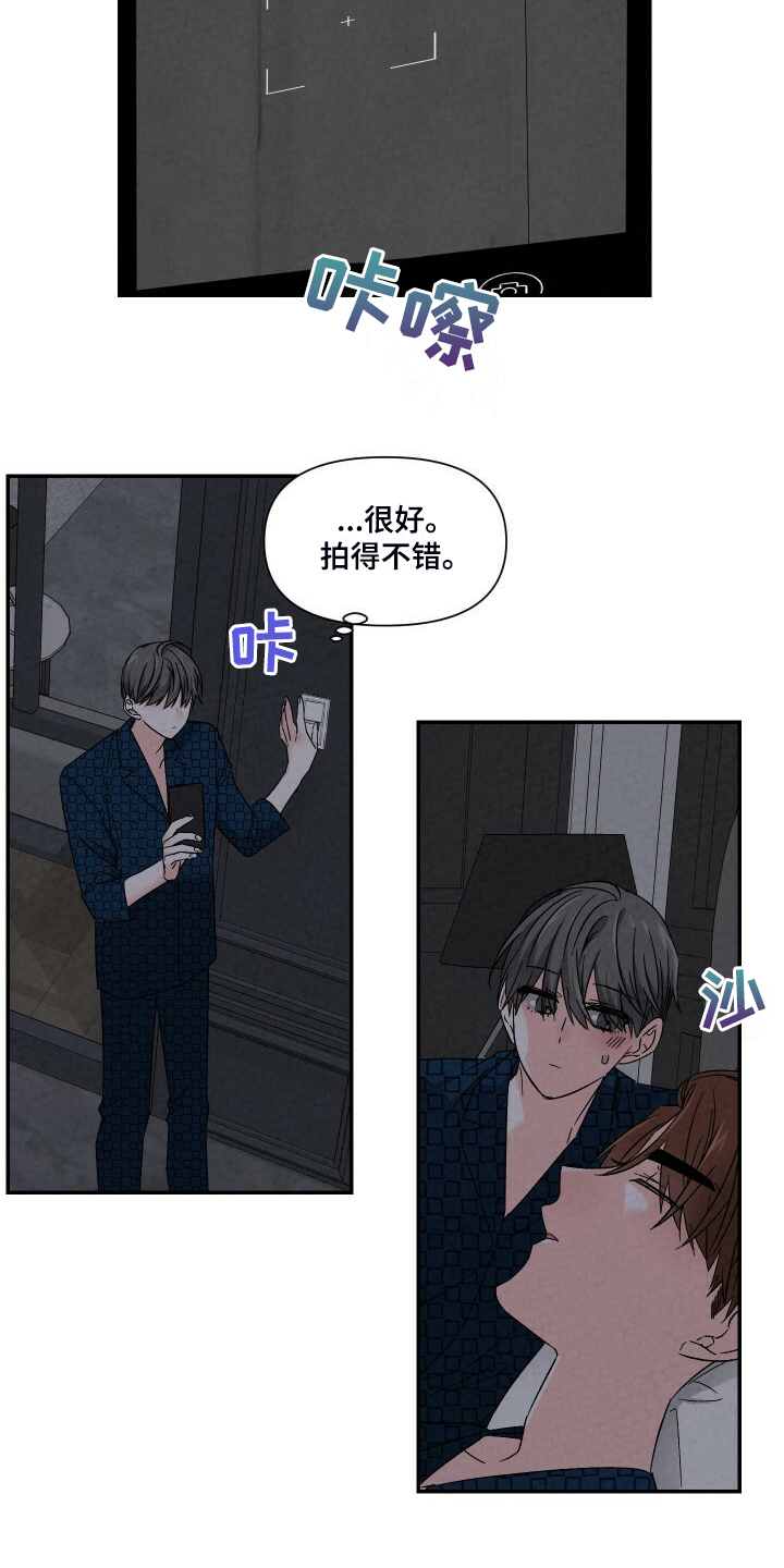 第92章：笑的真甜15