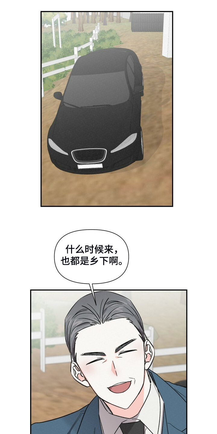 第63章：你来这里干嘛11