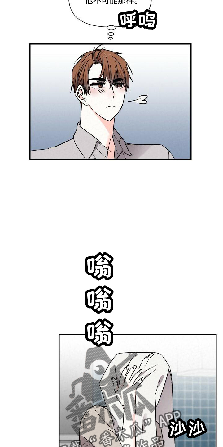 第109章：渴望10