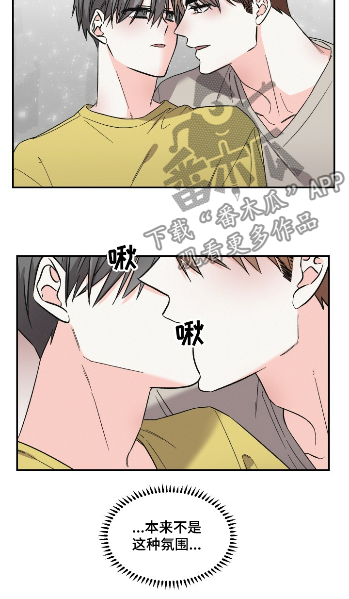 第56章：扫地机器人17