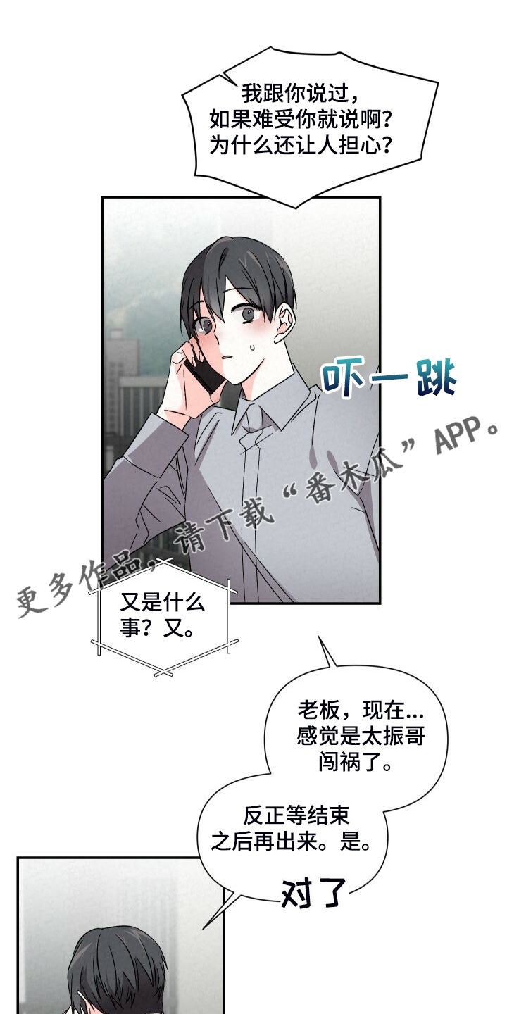 第89章：吃冷面0