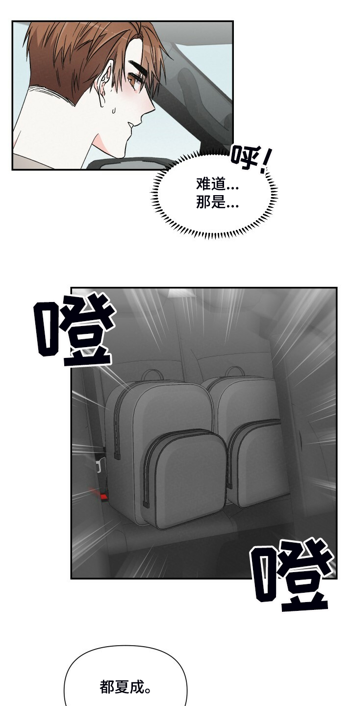 第76章：爬山12