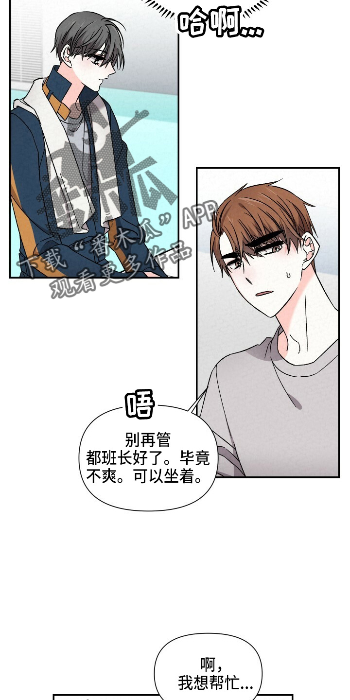 第99章：出去聊1