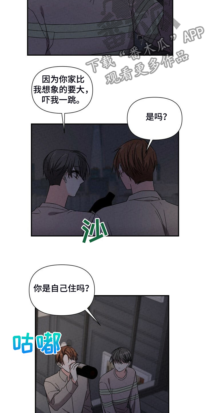 第91章：好大的房子12