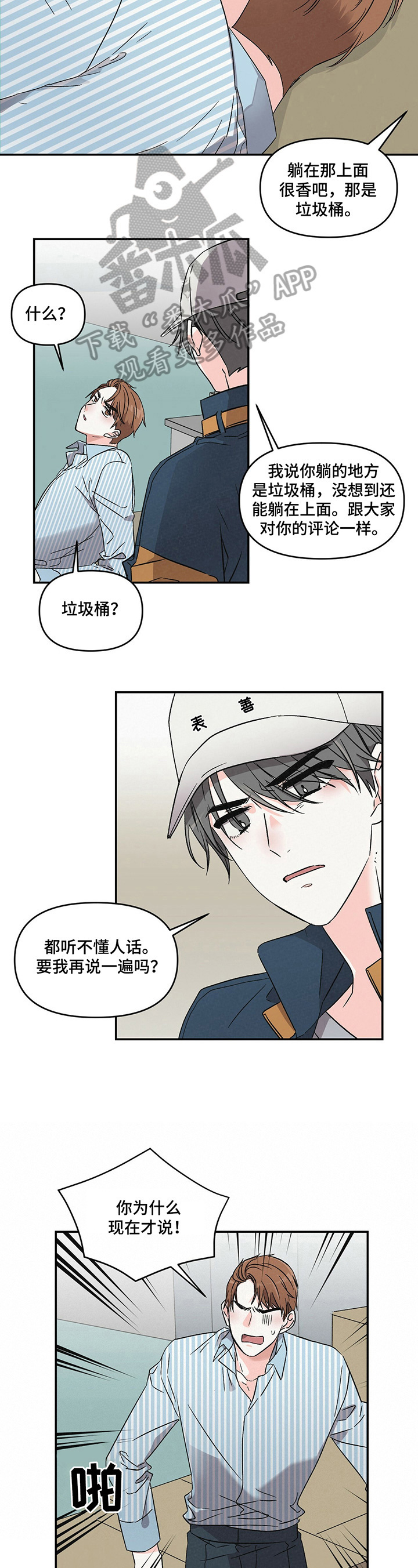 第9章：后悔3