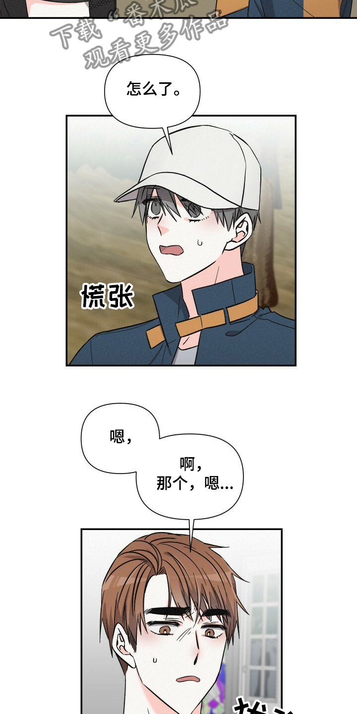 第60章：工资欺诈4