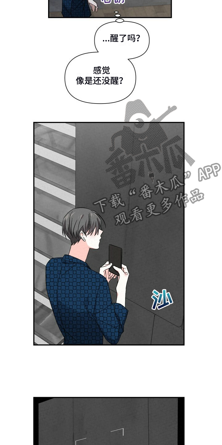 第92章：笑的真甜14