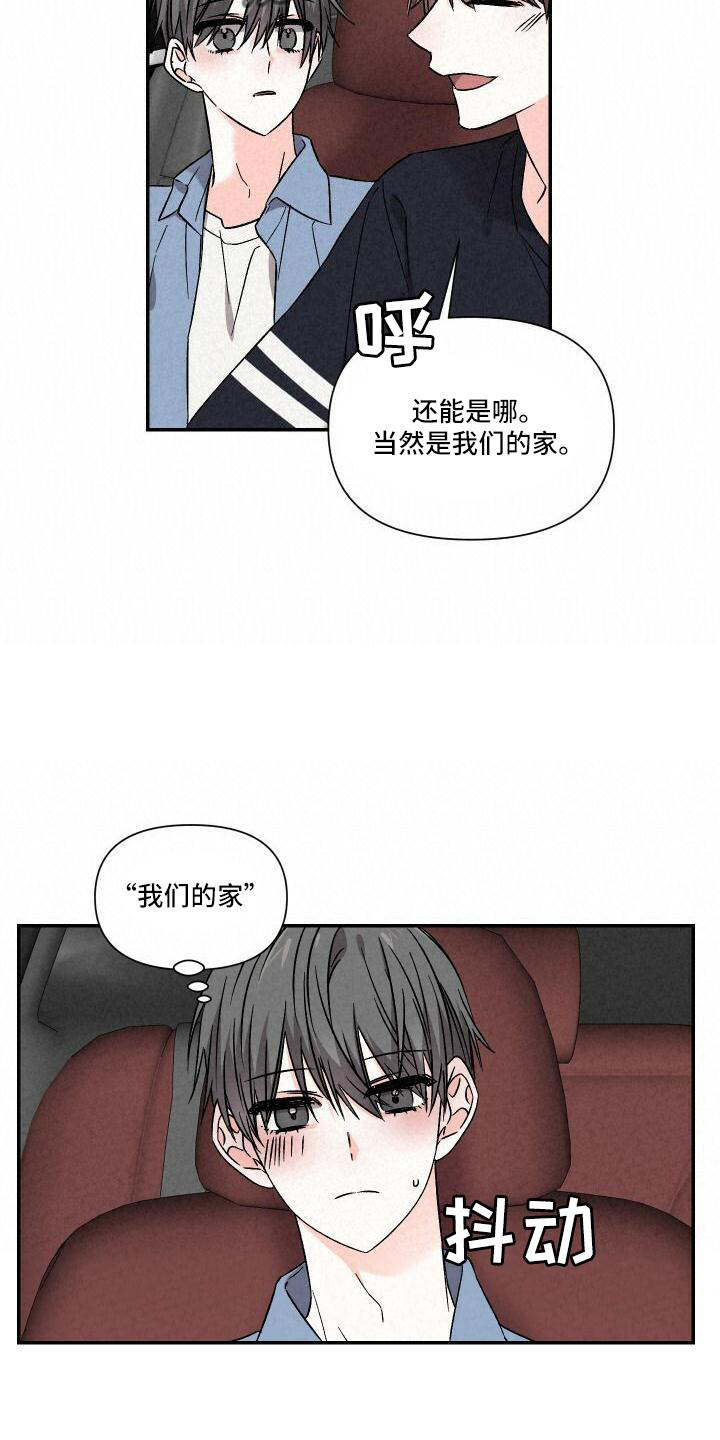 第108章：爱你18