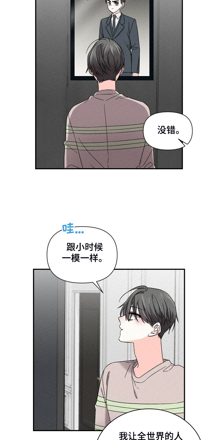 第92章：笑的真甜3