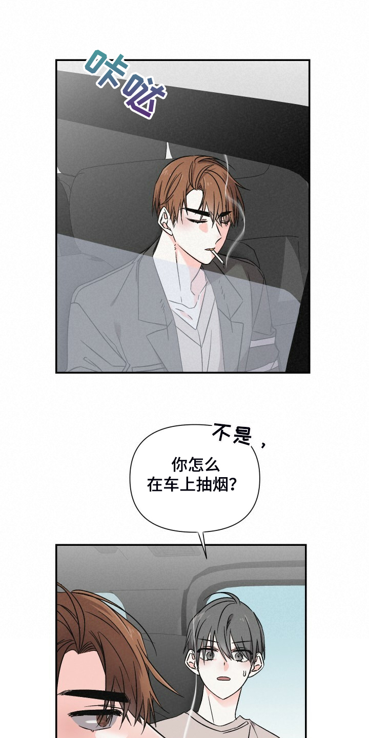 第85章：还是去了8