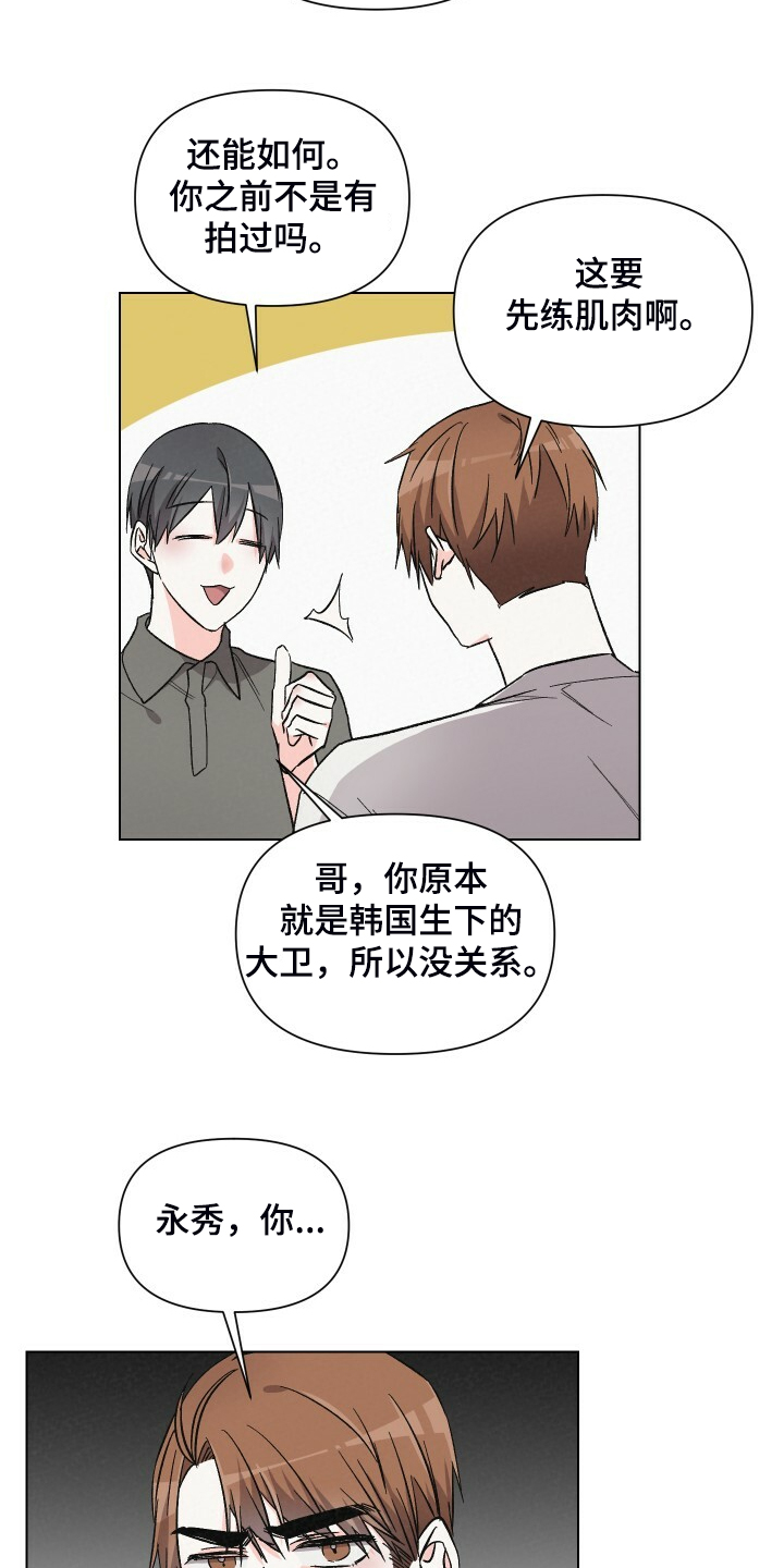 第63章：你来这里干嘛22