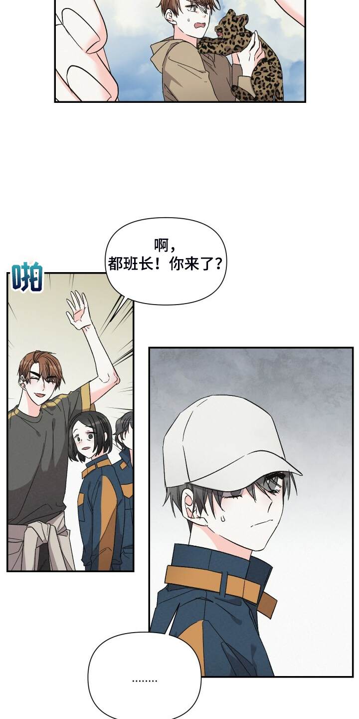 第80章：又怎么了15