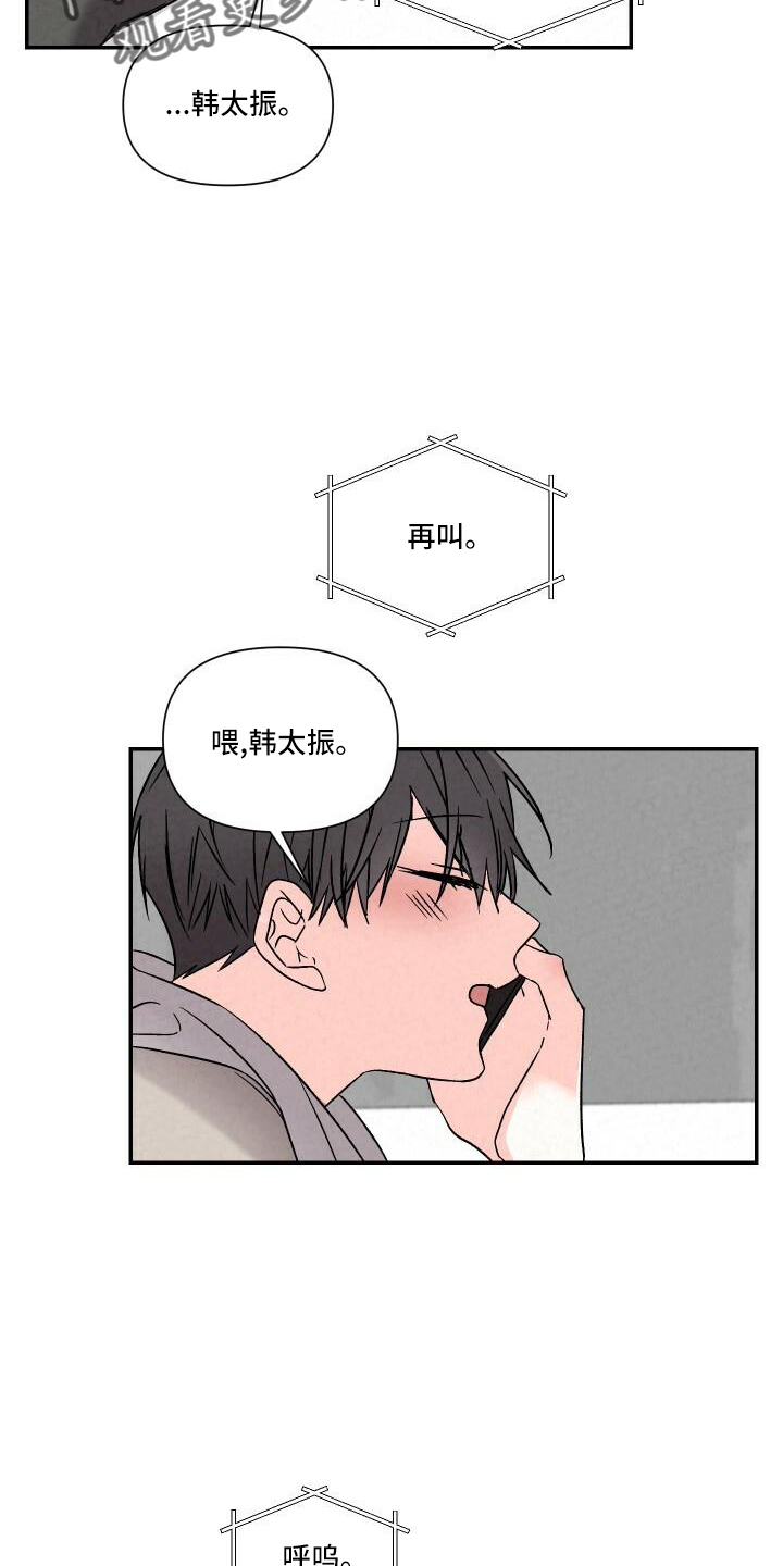 第109章：渴望22