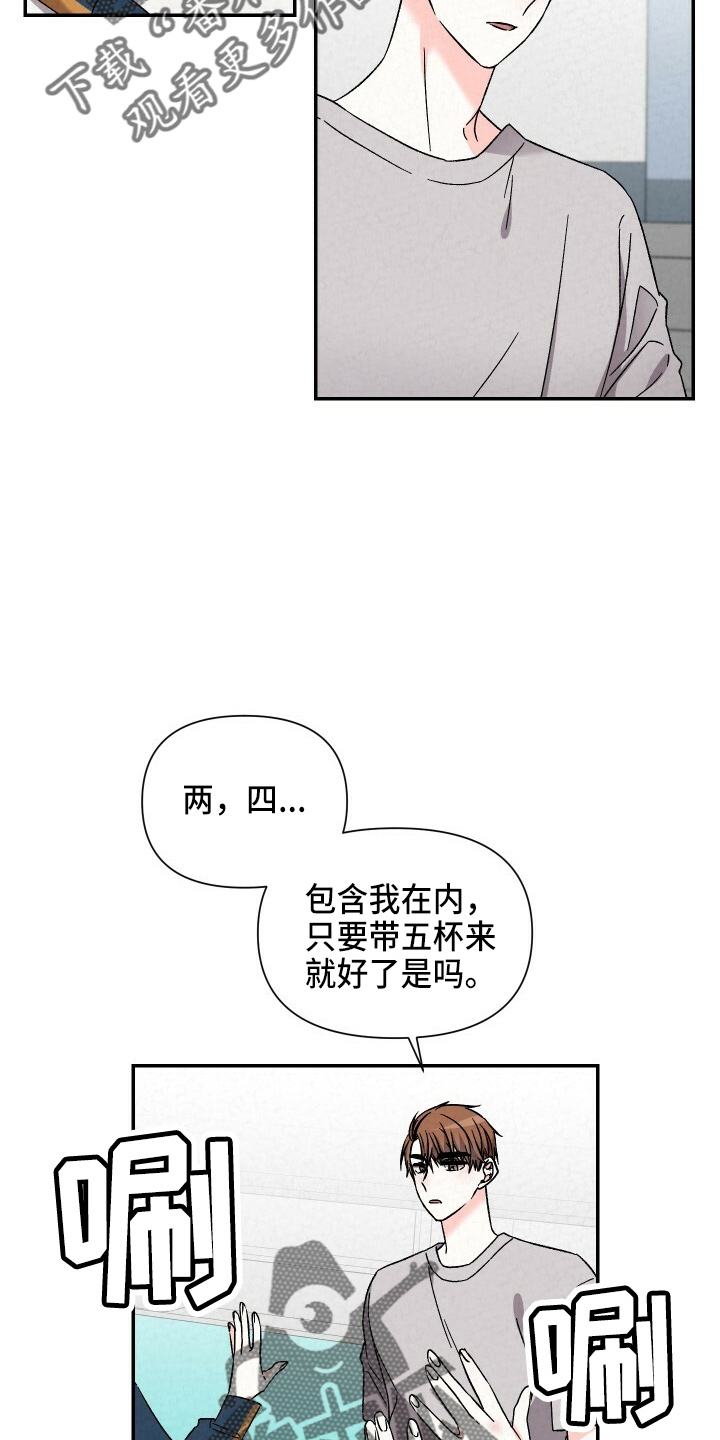 第99章：出去聊6