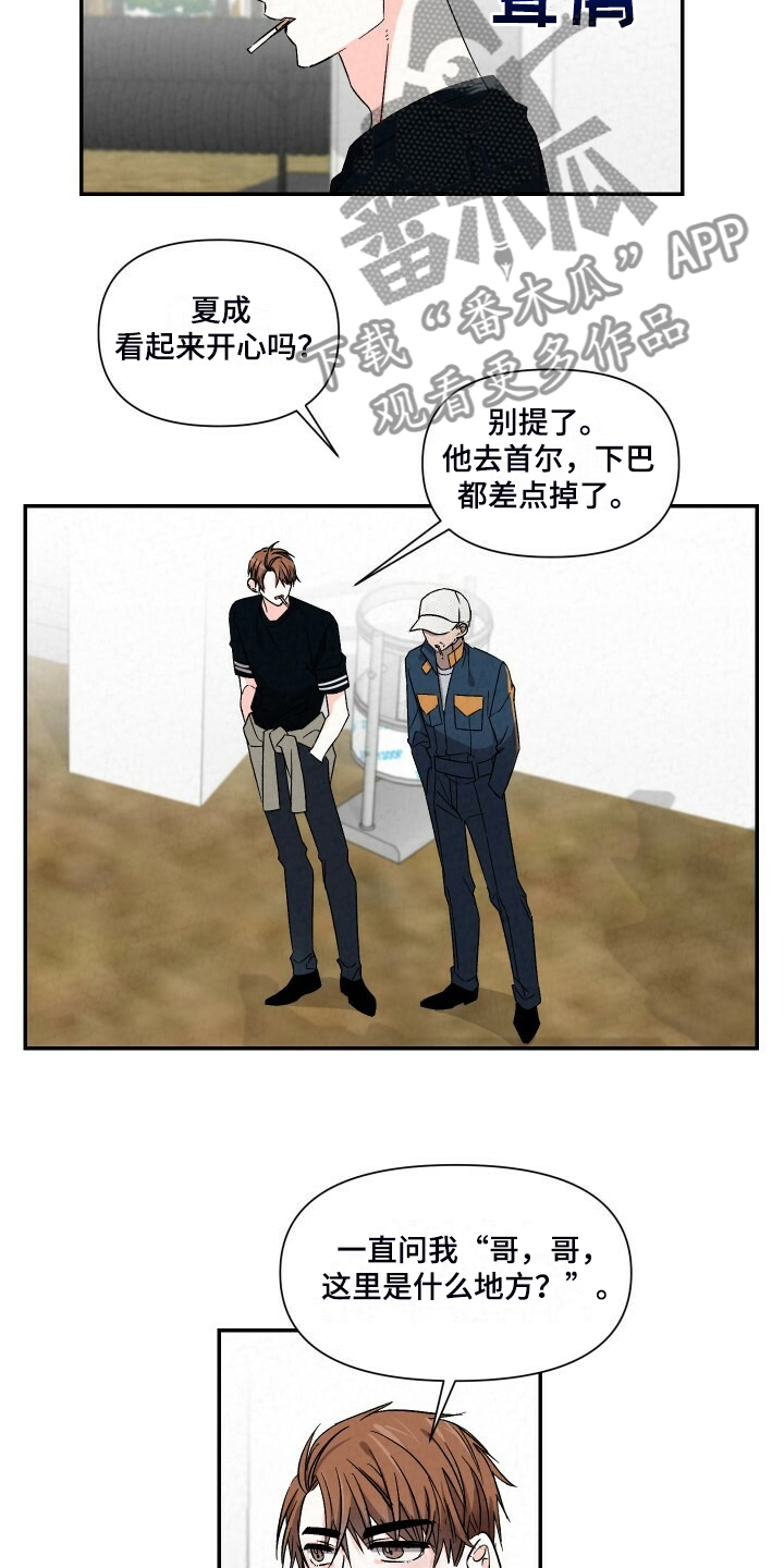 第94章：是因为什么11