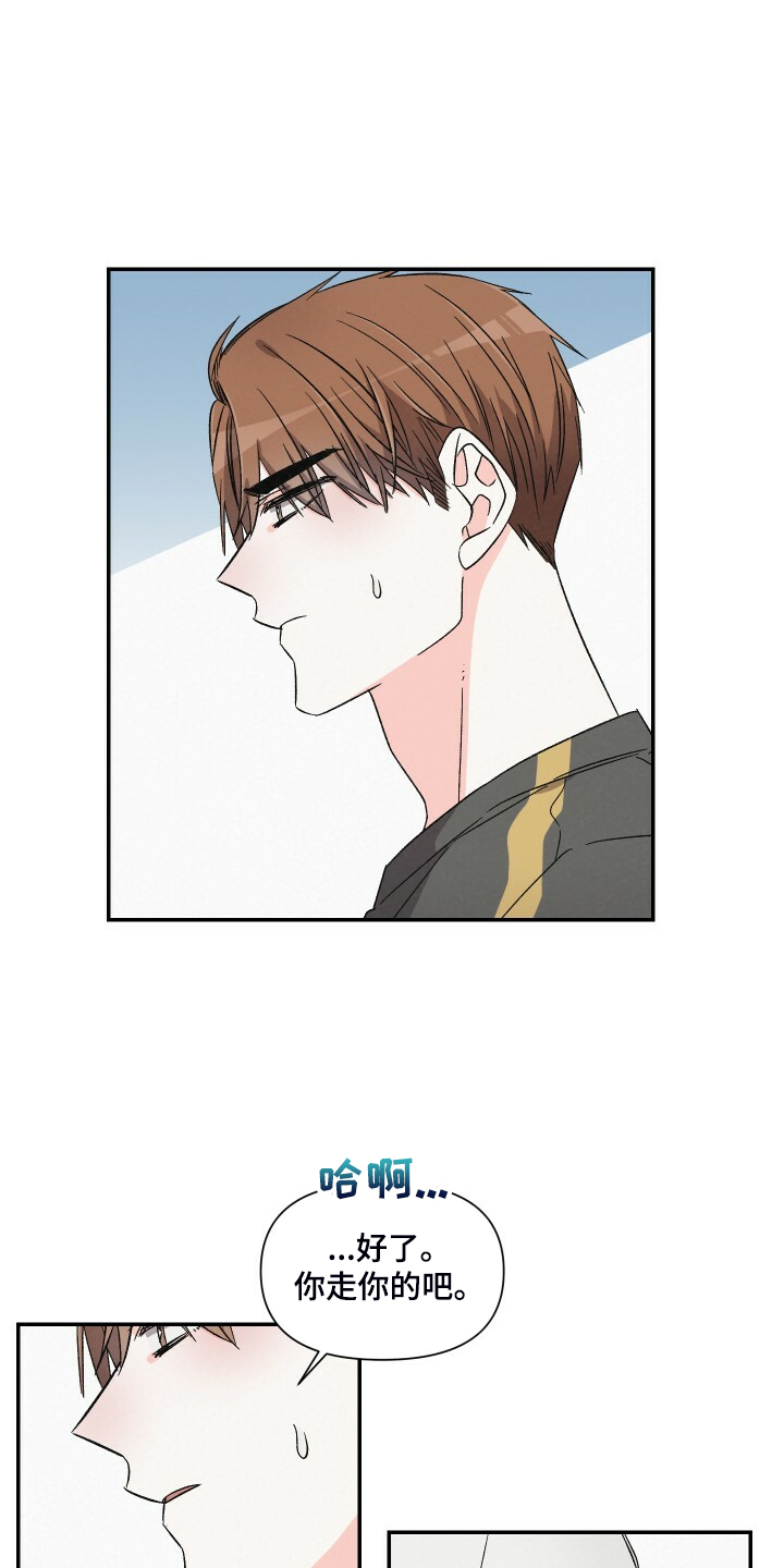 第81章：找外援9