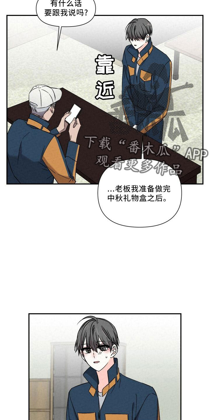 第107章：自己住6