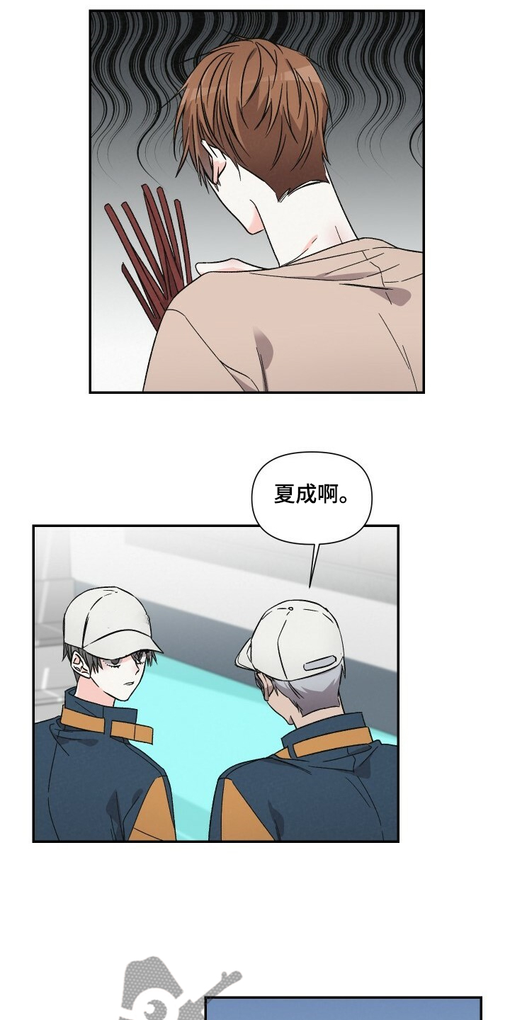 第67章：怄气8