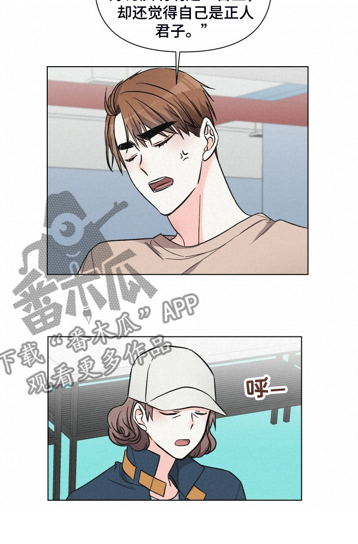 第66章：嘲讽模式8
