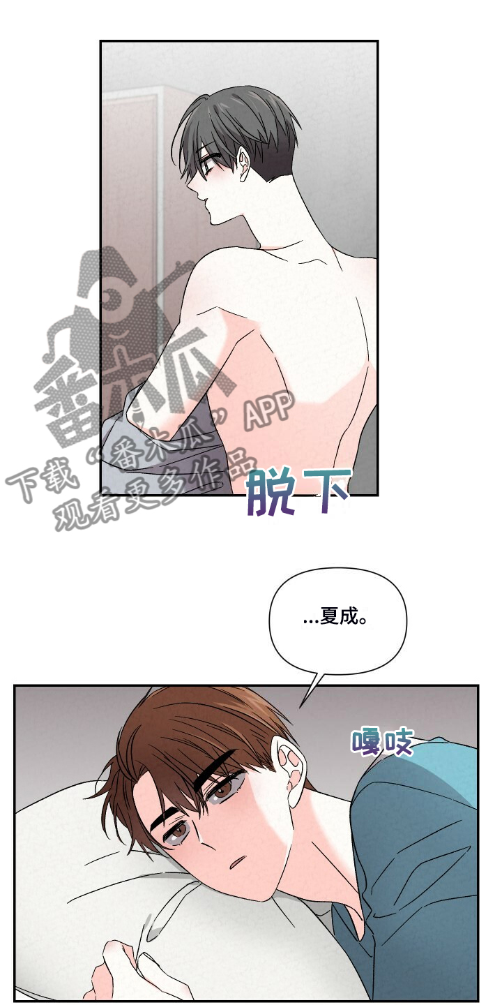 第92章：笑的真甜20