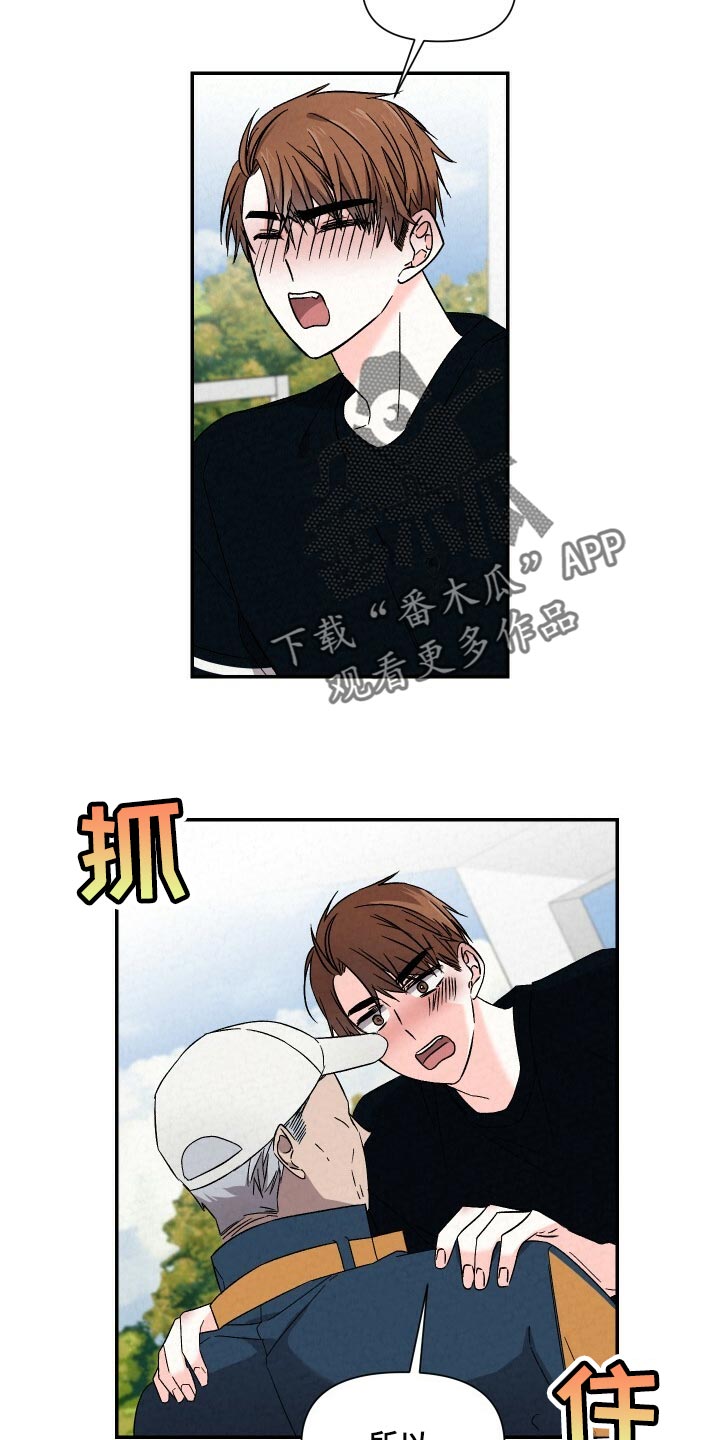 第95章：帮我跟他说说13