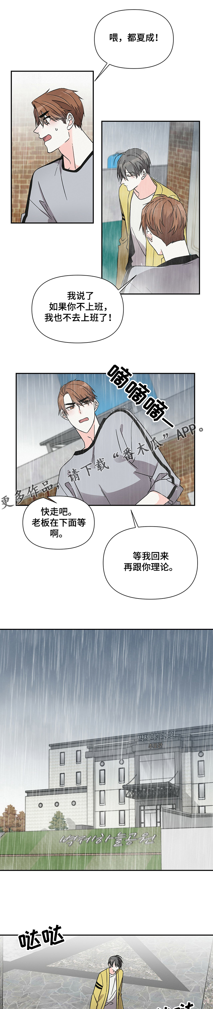 第42章：祭拜外婆3