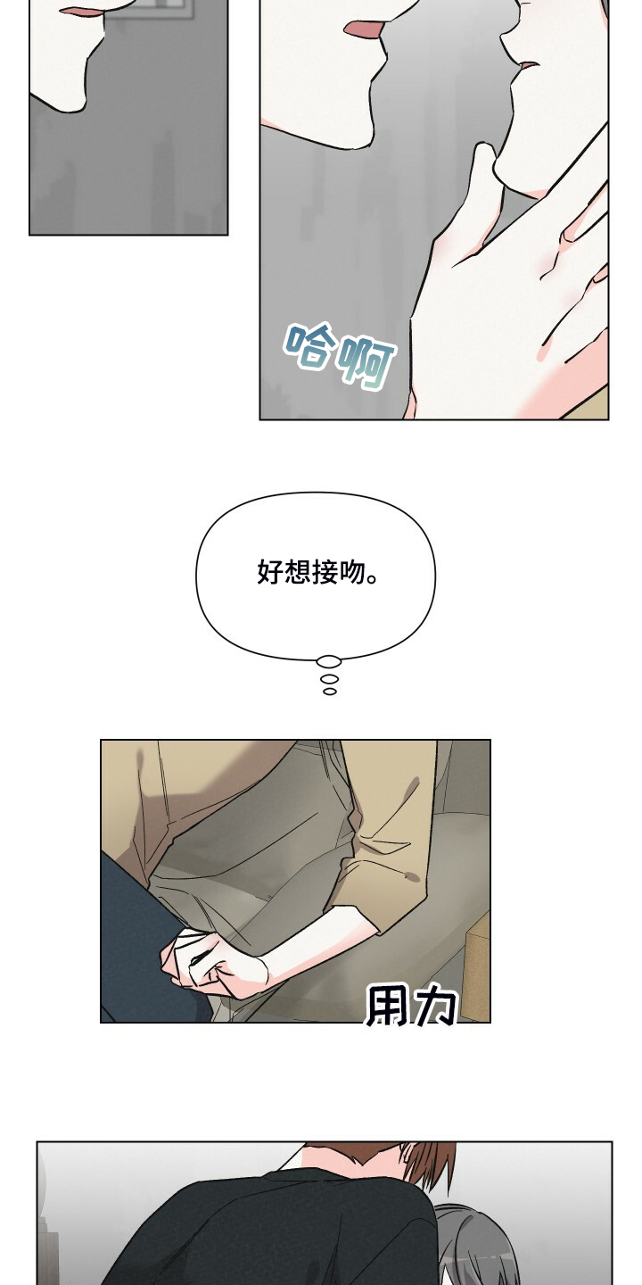 第65章：对戏17