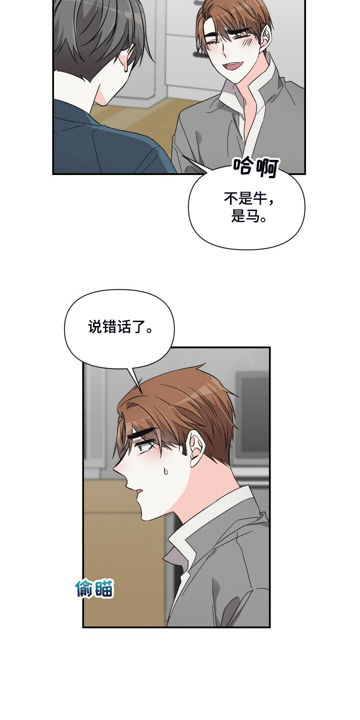 第79章：真的不在意？1