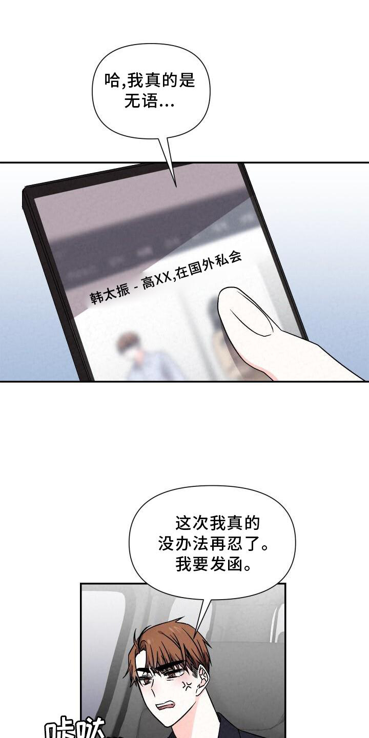 第114章：信任0