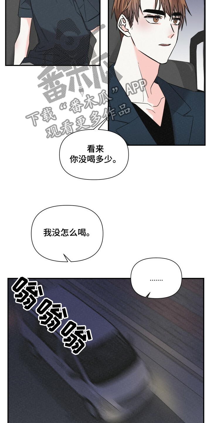 第55章：乱糟糟4