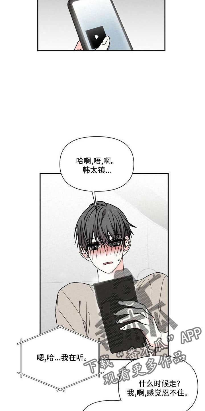 第110章：电话19