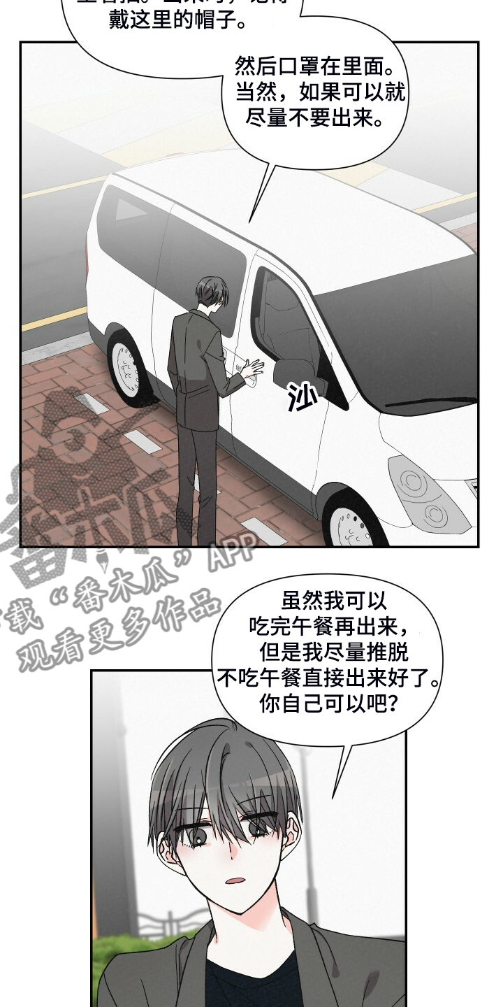 第75章：不记得了5