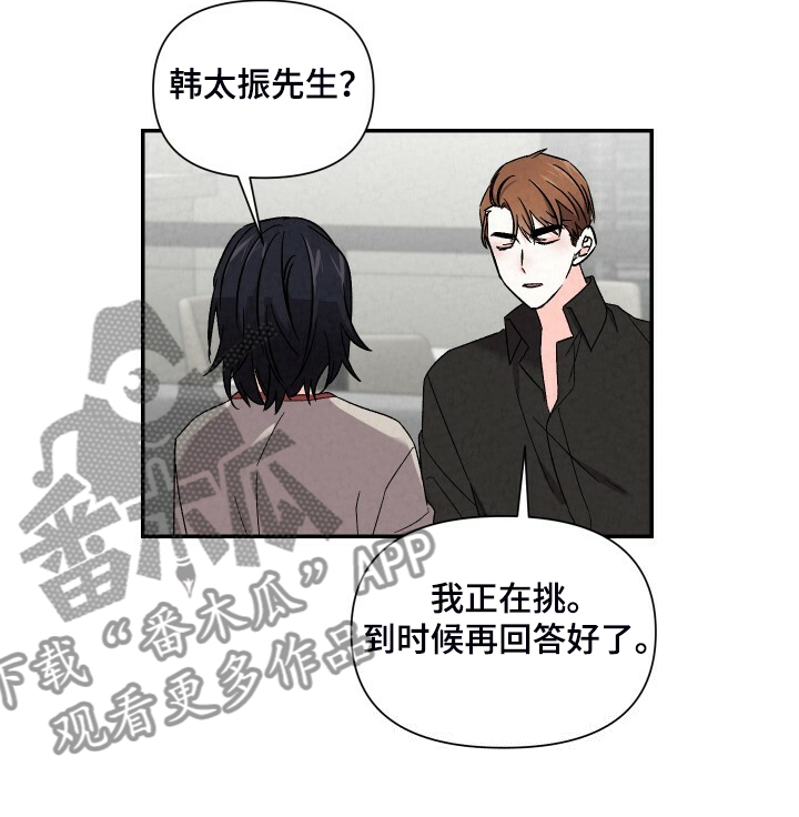 第87章：严严实实11