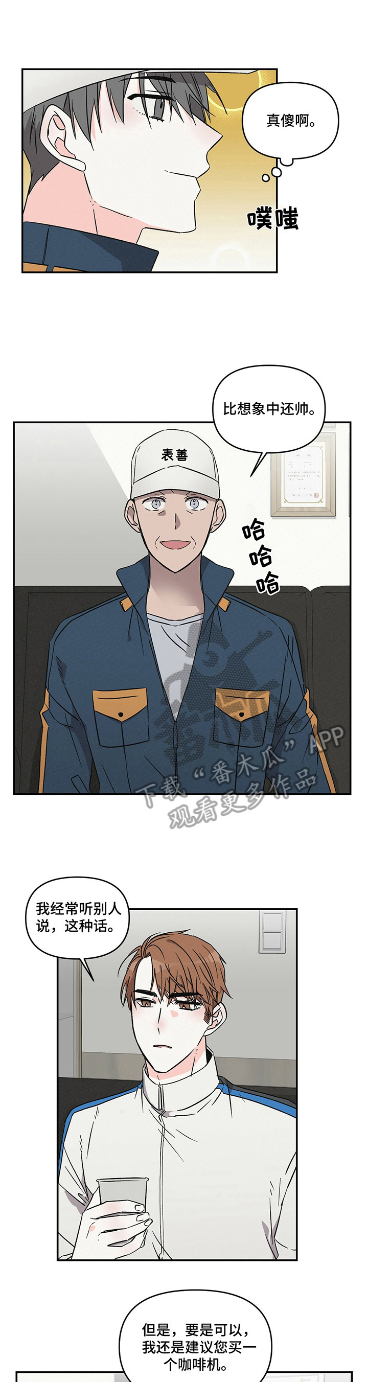 第14章：自傲2