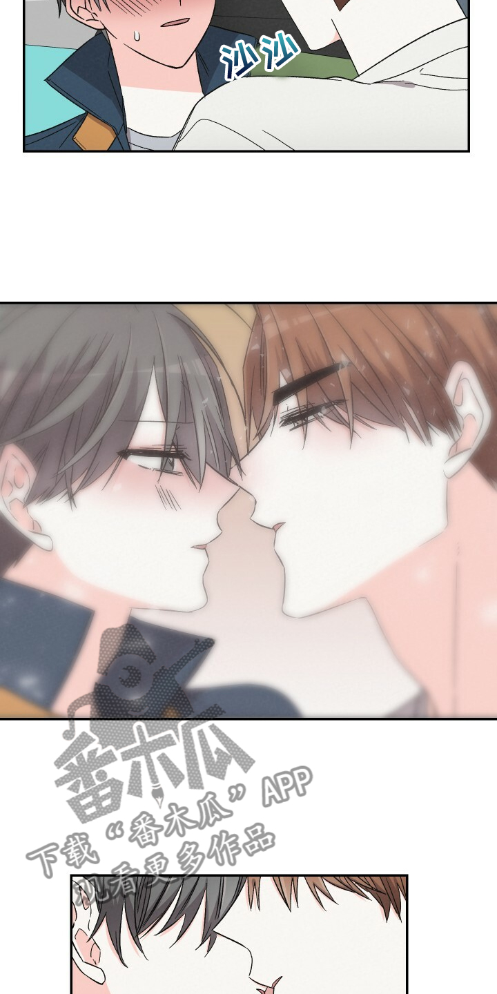 第84章：不如和他交往5