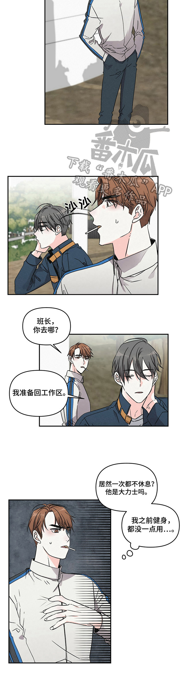 第15章：填肚子7