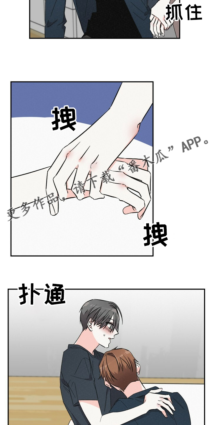 第55章：乱糟糟10