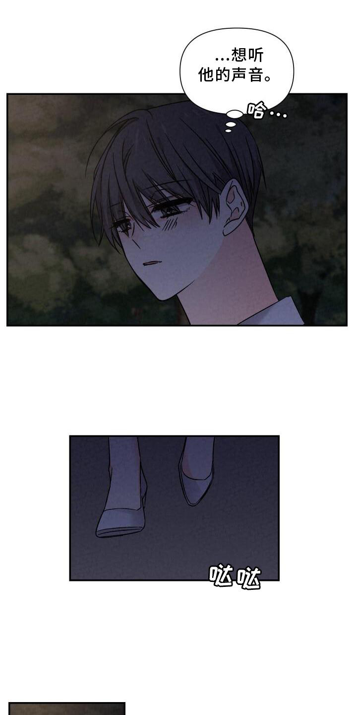 第117章：闲逛5